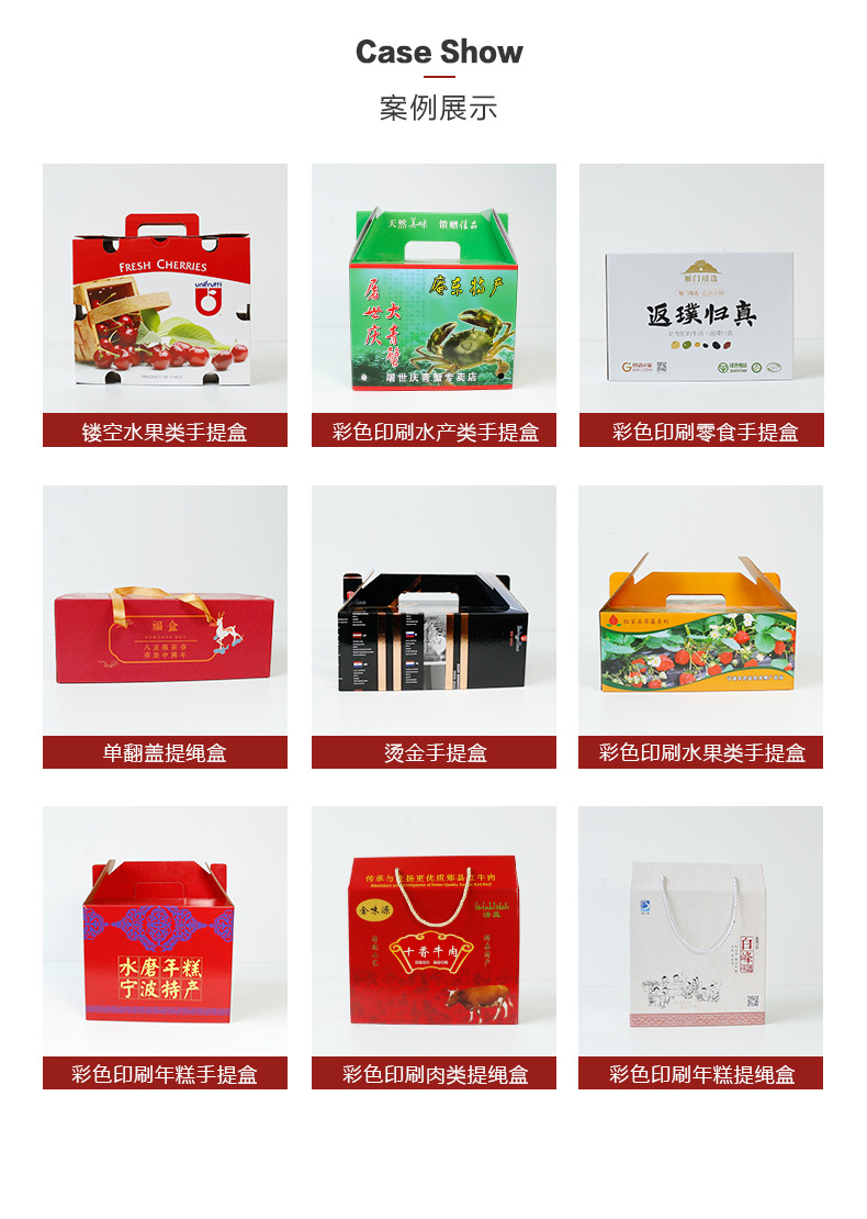 雞蛋水果化妝品電子產品展示盒的包裝雅韻 當木漿遇見美學革命