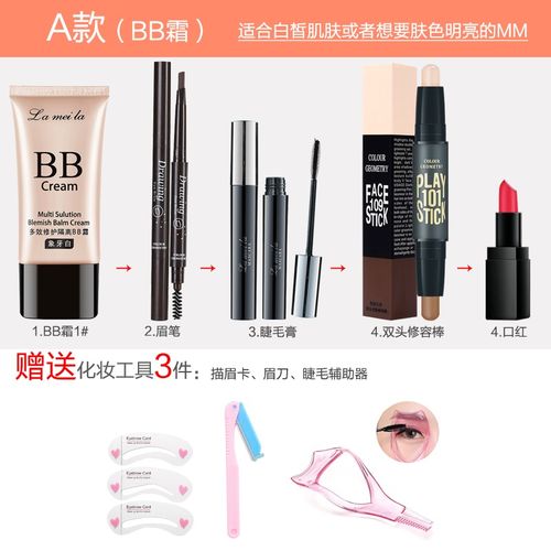 初學者必備之防水持久彩妝套裝全解析 清新淡妝與專業舞臺搭配雙場景之旅